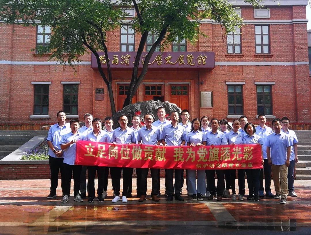 Z6·尊龙凯时(中国区)人生就是搏!