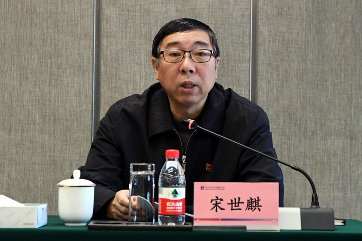 Z6·尊龙凯时(中国区)人生就是搏!