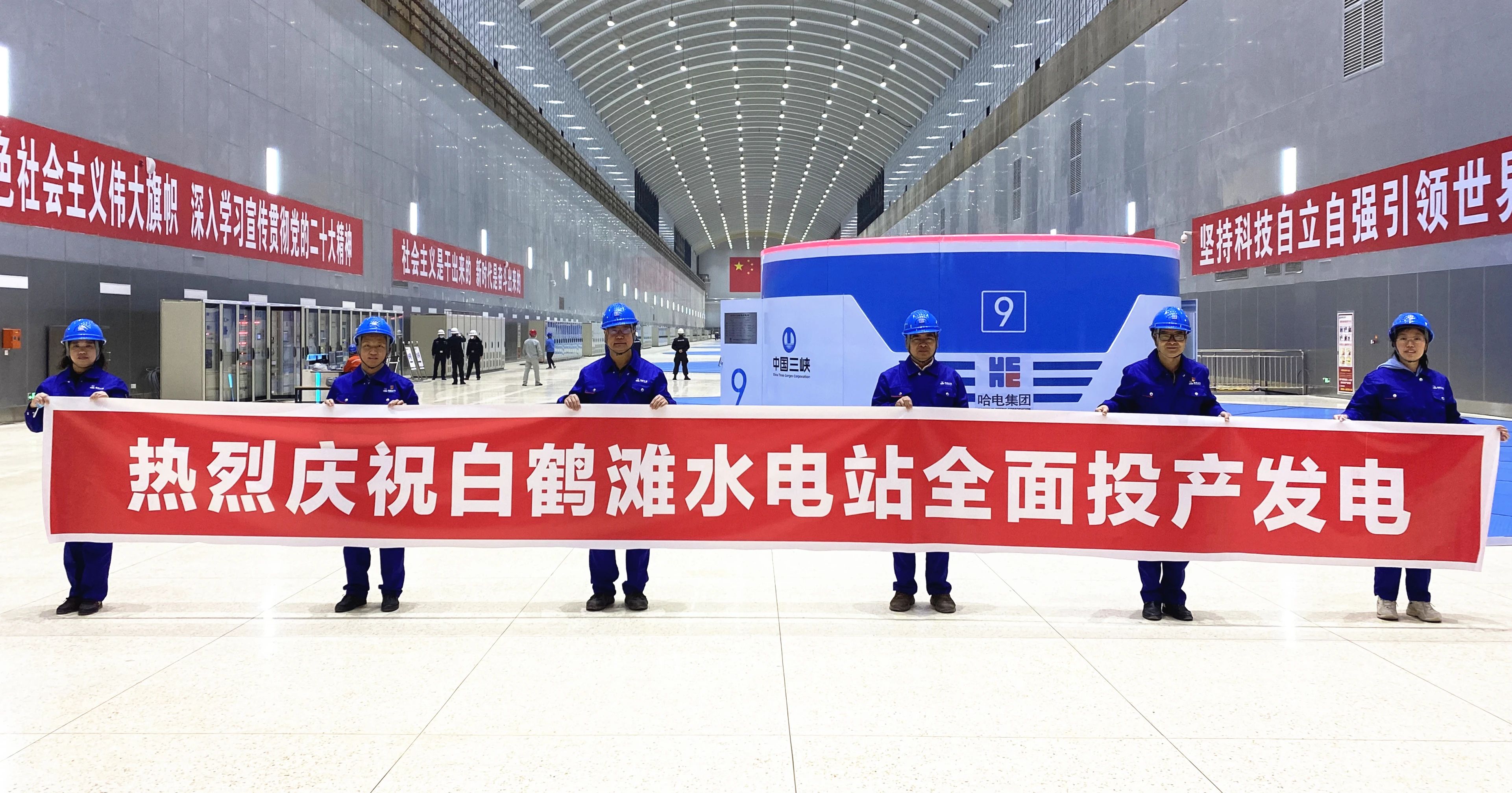 Z6·尊龙凯时(中国区)人生就是搏!