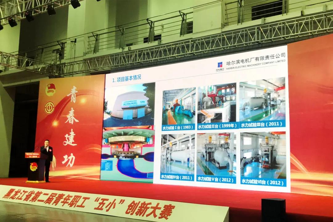 Z6·尊龙凯时(中国区)人生就是搏!