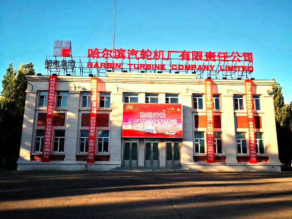 Z6·尊龙凯时(中国区)人生就是搏!