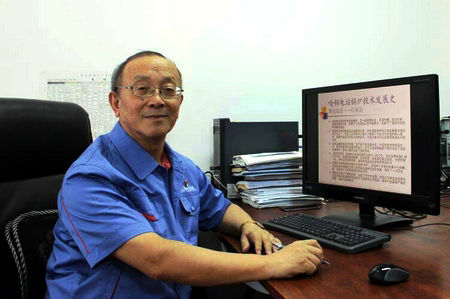 Z6·尊龙凯时(中国区)人生就是搏!