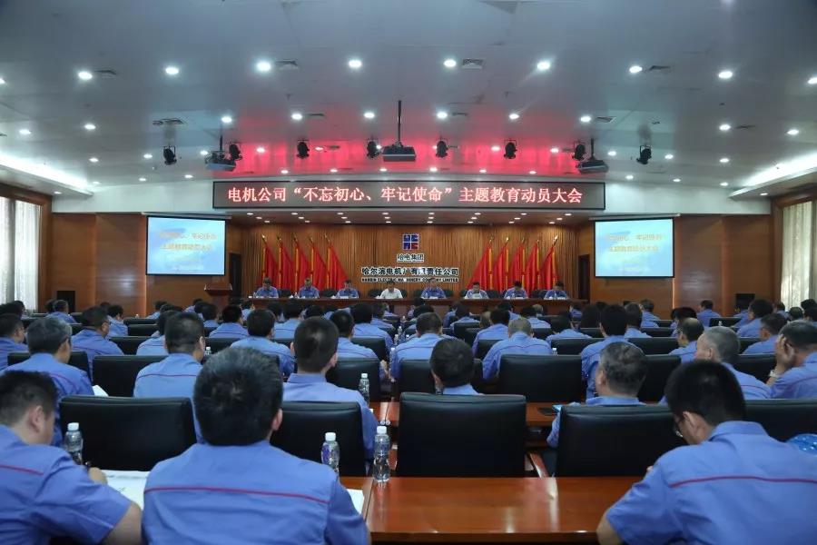 Z6·尊龙凯时(中国区)人生就是搏!