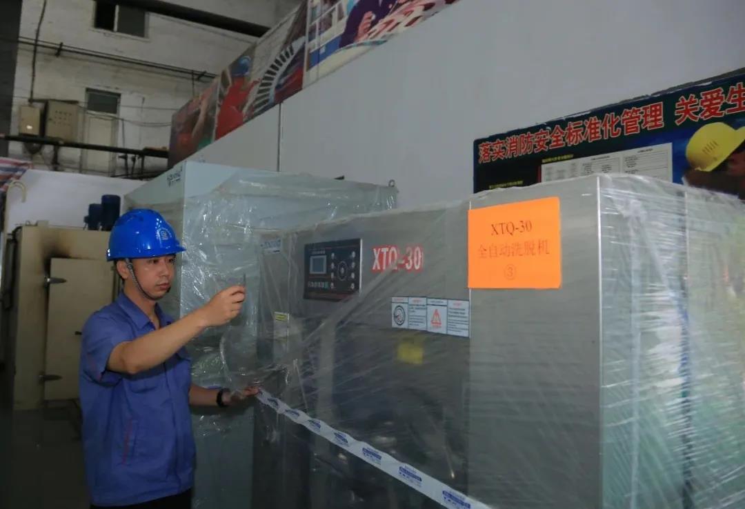 Z6·尊龙凯时(中国区)人生就是搏!