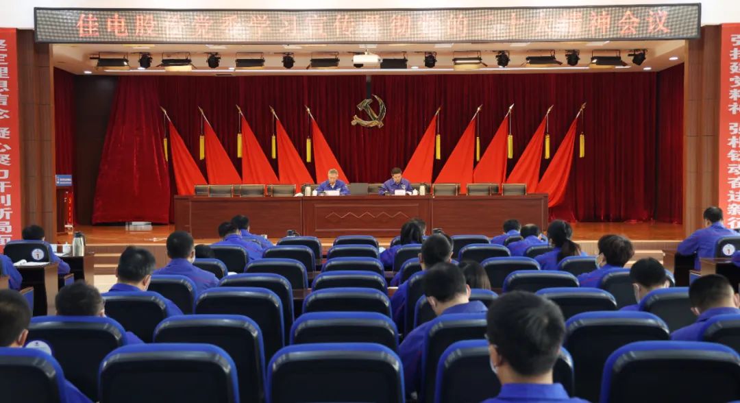 Z6·尊龙凯时(中国区)人生就是搏!