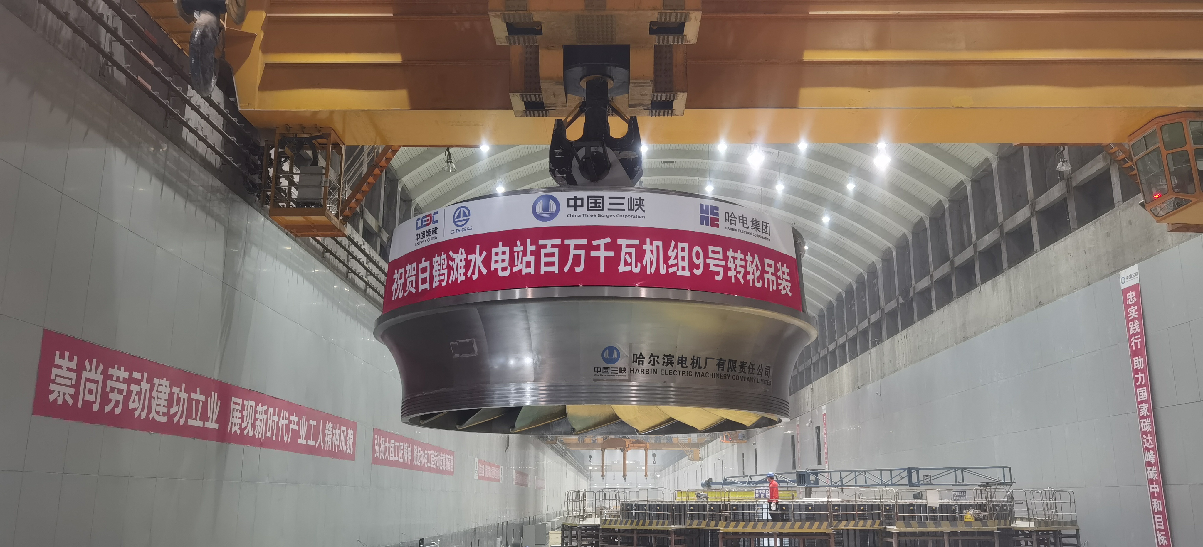 Z6·尊龙凯时(中国区)人生就是搏!