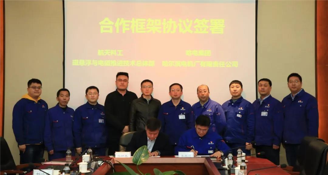 Z6·尊龙凯时(中国区)人生就是搏!