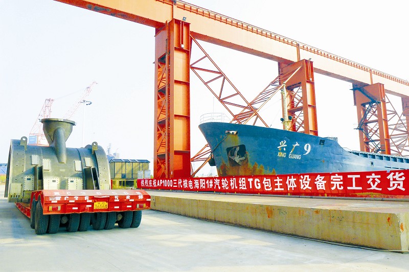 Z6·尊龙凯时(中国区)人生就是搏!