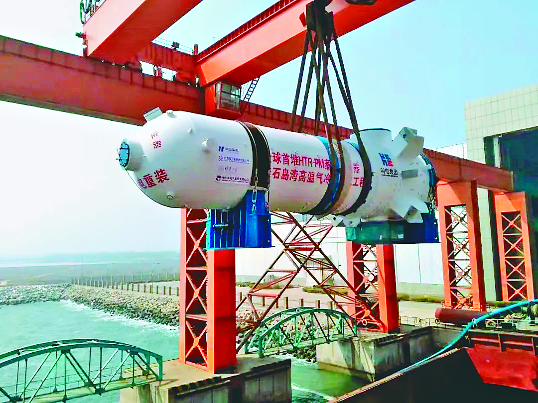 Z6·尊龙凯时(中国区)人生就是搏!