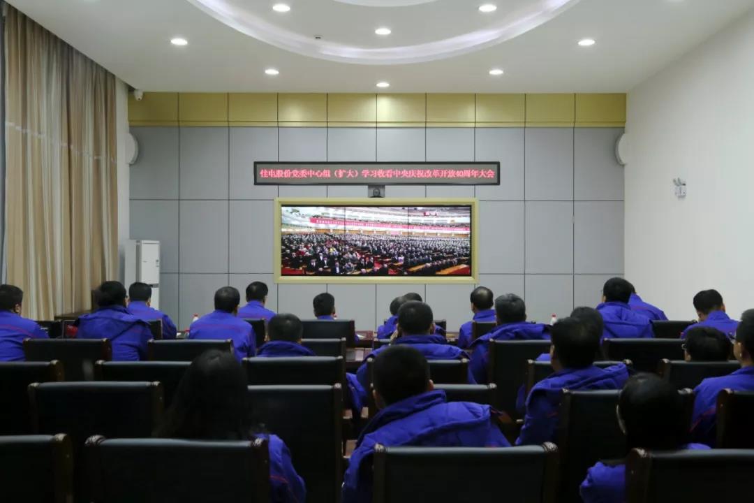 Z6·尊龙凯时(中国区)人生就是搏!